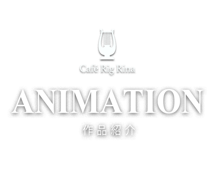Cafe Rig Rina Logo
